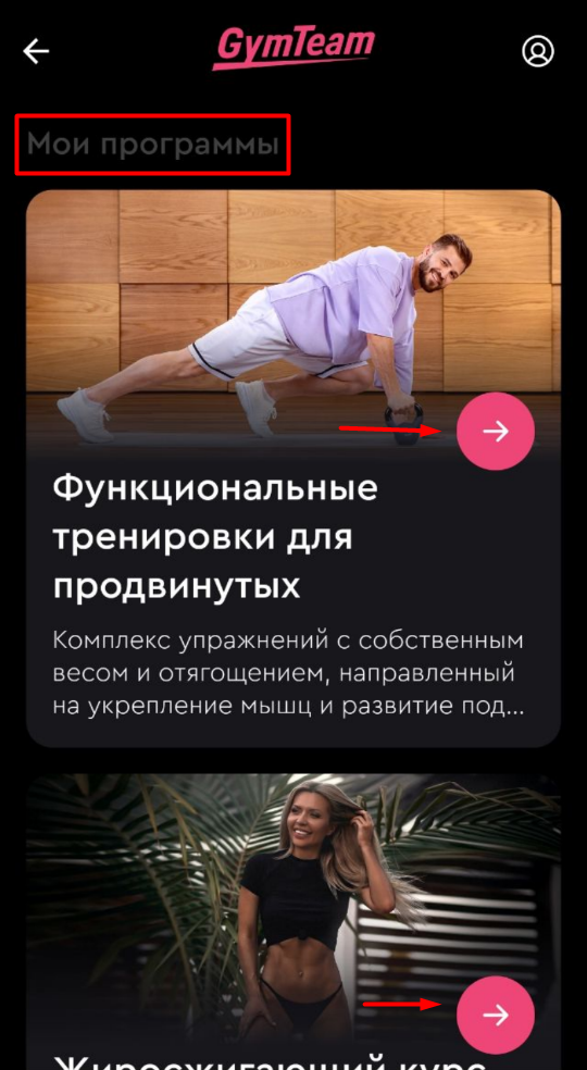 Как открыть мои программы? — иллюстрация 2