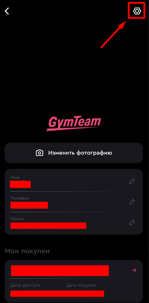 Как настроить пропуск вступления/объяснения техники выполнения? — иллюстрация 2