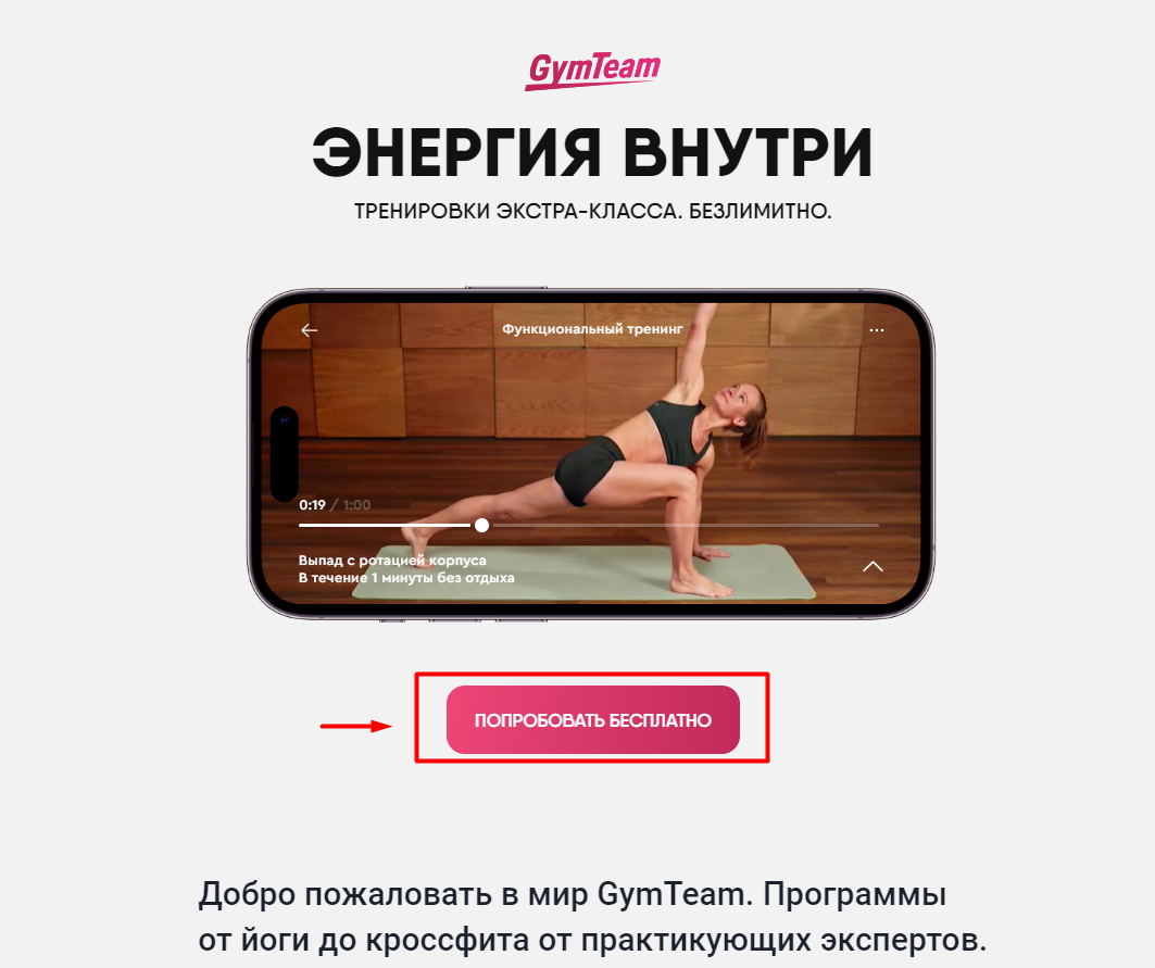 Как выполнить вход на платформу? — иллюстрация 2