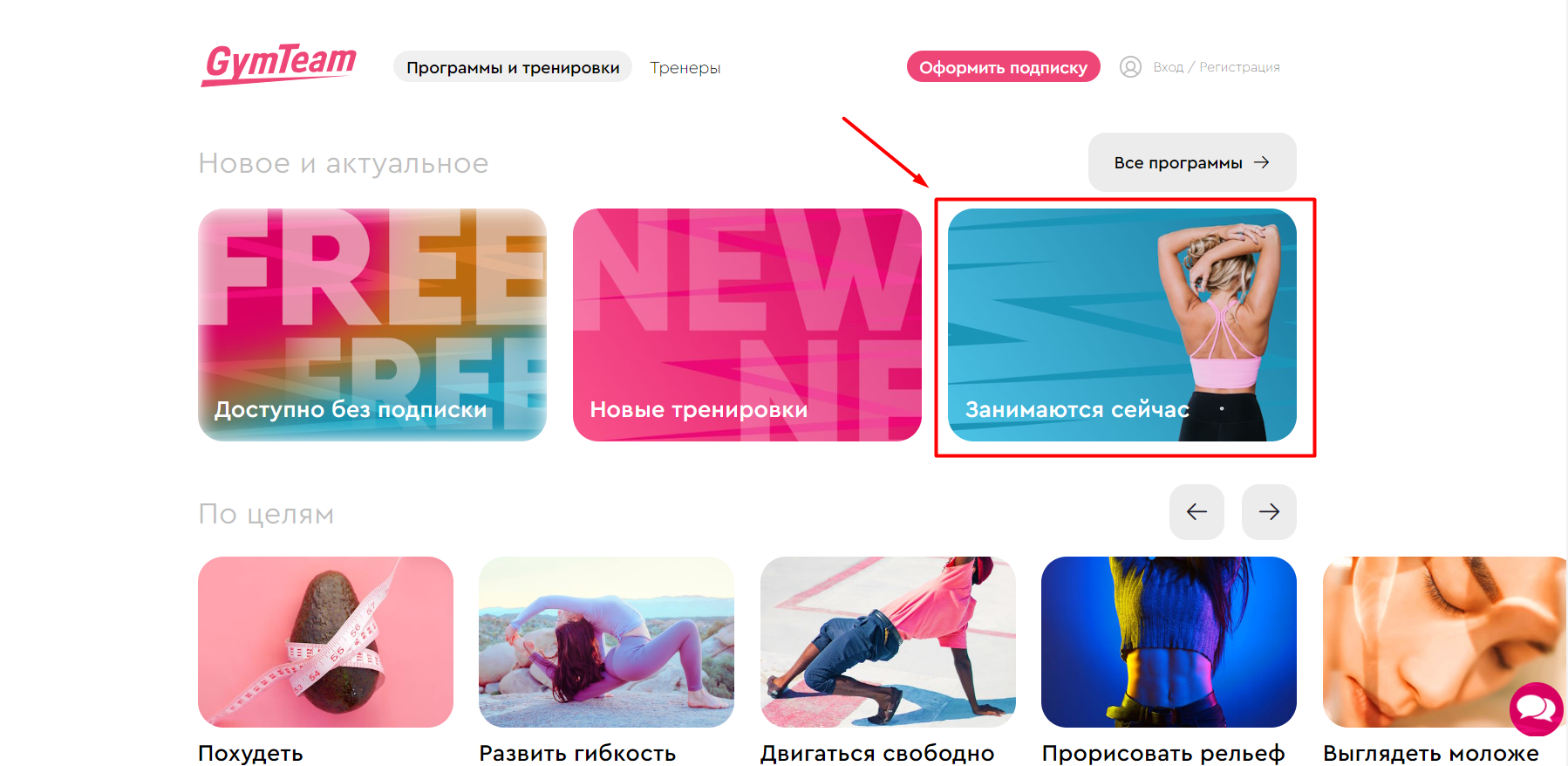 Что доступно без регистрации? — иллюстрация 6