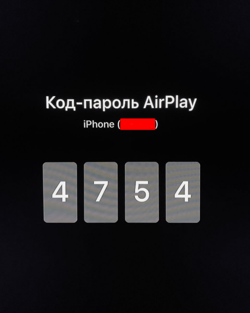 Как транслировать видео через функцию AirPlay для IPhone? — иллюстрация 3