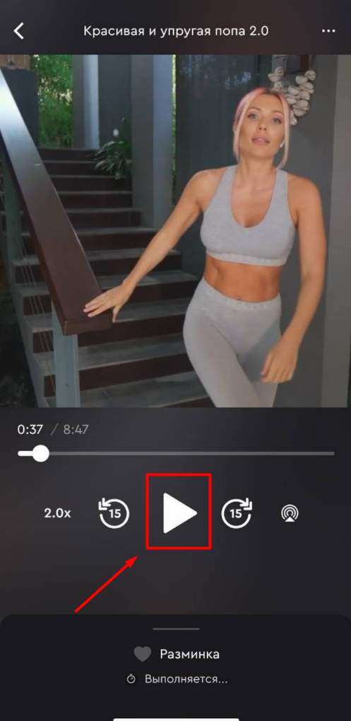 Как транслировать видео через функцию AirPlay для IPhone? — иллюстрация 5