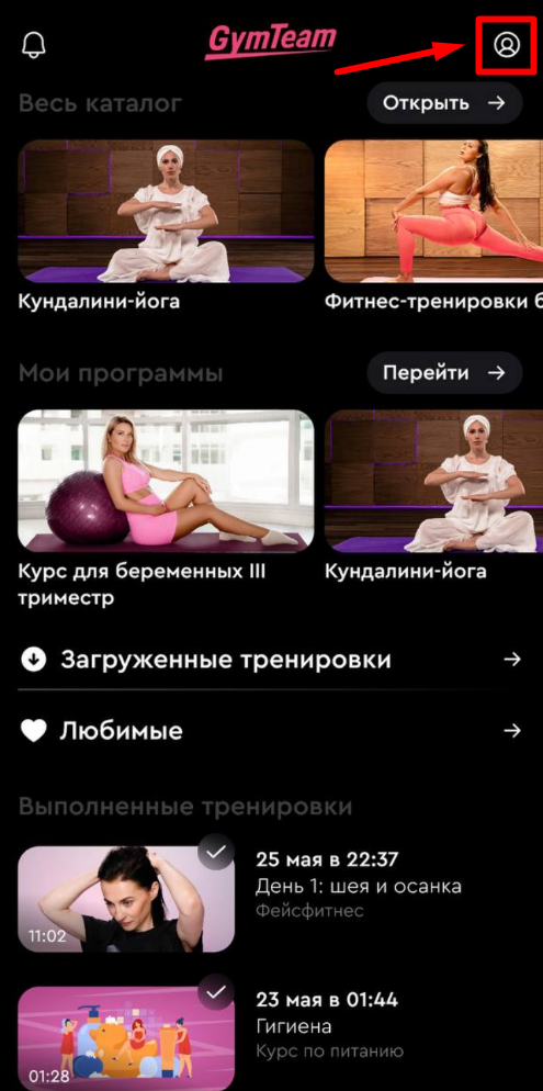 Как настроить пропуск вступления/объяснения техники выполнения? — иллюстрация 1